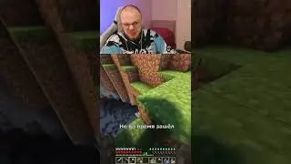 Не туда повернул 
