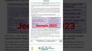 Jeemain 2023| jeemain Exam 2023| Jeemain