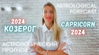 Capricorn - Horoscope for 2024