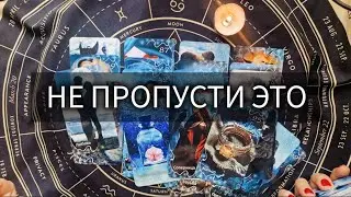🌕📨 ИНТЕРЕСНАЯ ИНФОРМАЦИЯ ПОСЛЕ ПОЛНОЛУНИЯ 🧐
