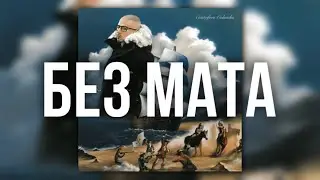 FRIENDLY THUG 52 NGG - Lost Angeles (КЛИП БЕЗ МАТА)