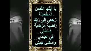 نسألكم الدعاء وقراءه الفاتحه علي روح الشهيده داليا الحوشي