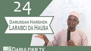 024 Darussan Harshen Larabci da Hausa