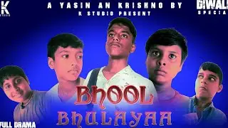 BHOOL BHULAIYAA TRAILER 