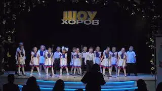 Песня 