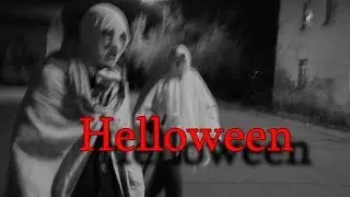 В ночь на Хеллоуин...