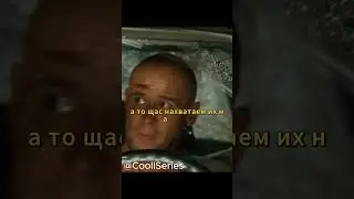 Ушли от погони! 