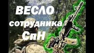 Мой обвес на ствол. Тюнинг, Отзыв, Советы.