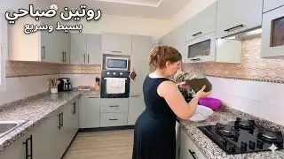 Daily Routine | When you're fed up with the heat while in the kitchen 😩 