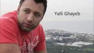 Ahmed Fahmi  Yalli Ghayeb Lyrics