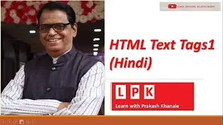 HTML TextTags1 (Hindi)
