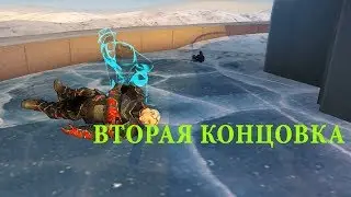 CS:GO | Coop_mission_storm | ВТОРАЯ КОНЦОВКА | (плохая концовка)