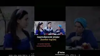 Hamkor tuğish🤣🤣