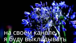 Приветствую ютуб