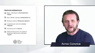 Практики союза деловых людей