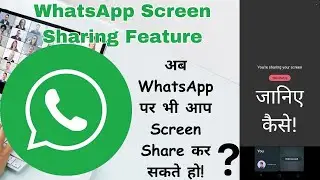 📱💬 WhatsApp Screen Sharing Made Easy Step-by-Step Guide  📺🤝 Share Your Screen with Friends!