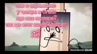 они сдохли