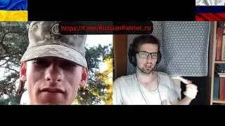 Троллим солдат ВСУ. 