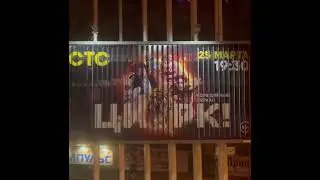 Архангельск