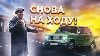 Спустя год завели копейку и он поехала, старая чертовка! Зеленый шершень снова на ходу и чистый!