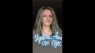 Удовольствие от еды, как способ выражения любви к себе