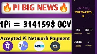 🔥Pi Big News 🔥| pi network| pi network update