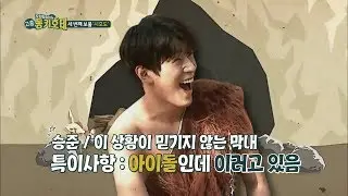 180516 [FULL] 윤정수의 동키호테 EP08 - 크나큰 (KNK)의 승준(SEUNGJUN)