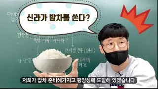 대야성 전투부터 나당동맹까지 하나의 스토리로 정리하기