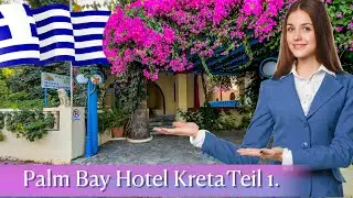 Palm Bay Hotel Kreta Sissi Teil 1- Die Außenanlagen