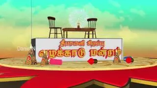 pattimandram cg - After Effect Element