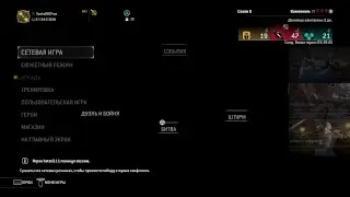 For Honor стрим!Всех жду