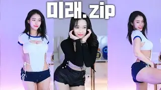 아미 상사 미래의 댄스 모음집 (매운맛주의)