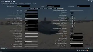 ПОЯСНЮ ЗА ГРАФІКУ ТА НАЛАШТУВАННЯ. 🔥 ОПТИМІЗАЦІЯ ПК ПІД ГРУ WAR THUNDER