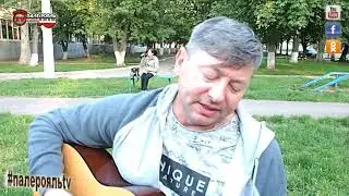 Сергей Ярошенко - Досвидания.