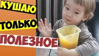 Что едят дети сыроеды🍐🍈🍇🍌🍍🍎🍏🍋🍒🍓🍅 | Элис сыроеДОЧКА  с рождения.