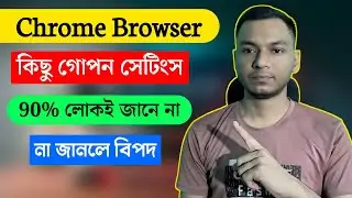 Chrome Browser Settings | Google Chrome Tips And Tricks | Chrome Hidden Settings | Chrome Settings