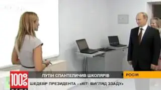 Кот, вид сзади - урок рисования от президента РФ Владимира Путина
