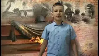Храните память наших дедов