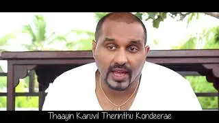 Yenthan Pavangal Sumanthu (Irangidum Vol 1) Feat Pas Prem Joseph(UK) #tamilchristiansongs