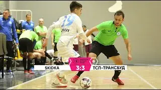 Огляд матчу | SKIDKA 3 : 3 2Т