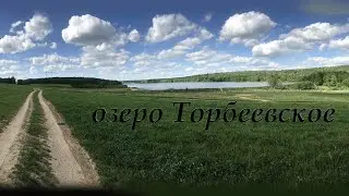 Fishing on Lake Torbeevo! A great fishing spot in the Moscow region. Bait from Snasti Zdraste.