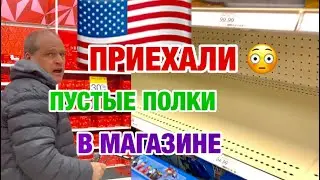 АМЕРИКА СЕЙЧАС | КУДА ЕХАТЬ | ЭМИГРАНТКА ИРИНА