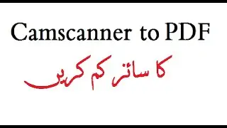 How to compress camscanner pdf file size | Lunar Computer College
