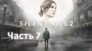 Прохождение SILENT HILL 2 - #7: Болница