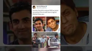 SRK IN SHOCK🤣🤣