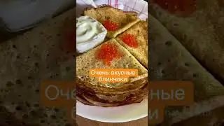 Рецепт блинов вкуснее и полезнее, чем у бабушки!