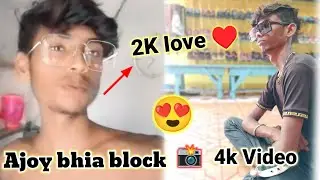 আমার সুন্দর সকালের প্রথম ব্লক😍বাংলা ব্লক 🤩