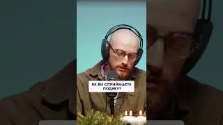 МОКРІ ГРІШНИКИ Nº25