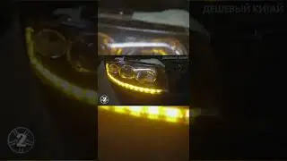 Дхо с функцией бегущих поворотников