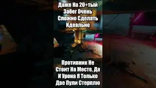 #rage2 Безостановочный Экшен - Сложно Здесь Сделать